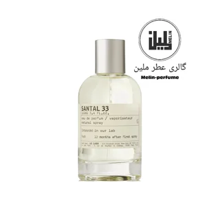 عطر سانتال 33 - له لابو | Le Labo Santal 33
