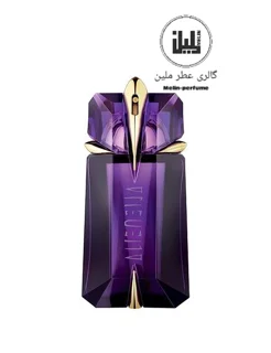 عطر آلین - موگلر | Mugler Alien