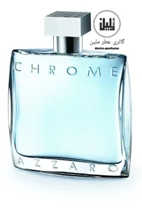 عطر کروم - آزارو | Azzaro Chrome