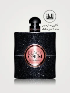 عطر بلک اوپیوم - ایو سن لورن | Yves Saint Laurent Black Opium
