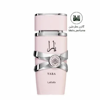 عطر یارا صورتی - لطافه | Lattafa Yara