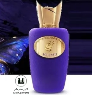 عطر اکسنتو - سوسپیرو | Sospiro Accento