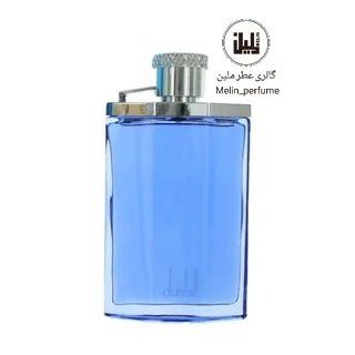 عطر دیزایر بلو - آلفرد دانهیل | Alfred Dunhill Desire Blue