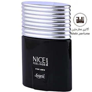 عطر نایس فیلینگز بلک - ساپیل | Sapil Nice Feelings Black