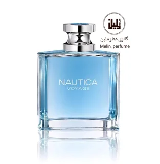 عطر وویاج - ناتیکا | Nautica Voyage