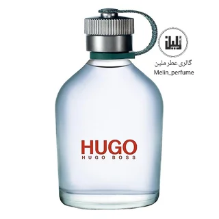 عطر هوگو سبز - هوگو باس | Hugo Boss Hugo