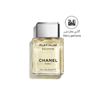 عطر اگویست پلاتینیوم - شنل | Chanel Platinum Égoïste