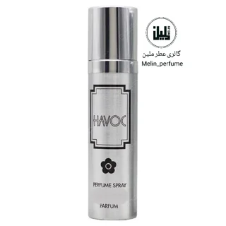 عطر هاواک | Havoc