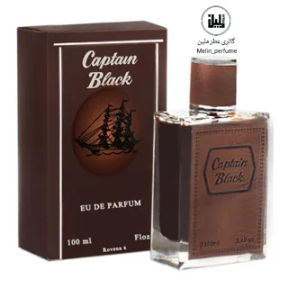 عطر کاپیتان بلک | Captain Black