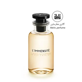 عطر ال ایمنسیتِه - لویی ویتون | Louis Vuitton L'Immensité