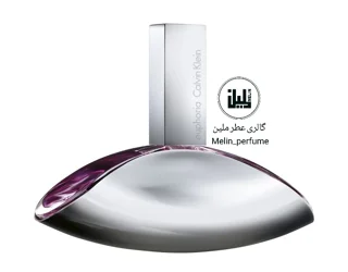 عطر ایفوریا - کلوین کلاین | Calvin Klein Euphoria