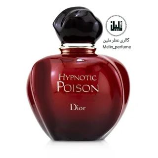 عطر هیپنوتیک پویزن - دیور | Dior Hypnotic Poison