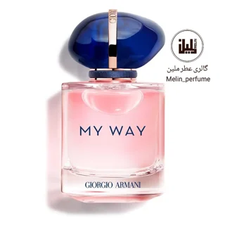 عطر مای وی - جورجیو آرمانی | Giorgio Armani My Way