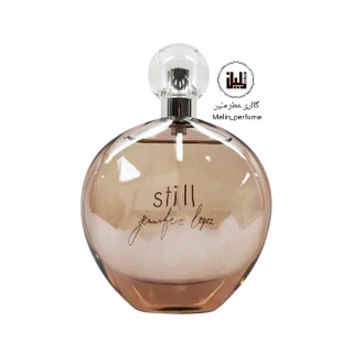 عطر استیل - جنیفر لوپز | Jennifer Lopez Still