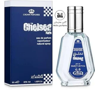 عطر چلسی | Chelsea