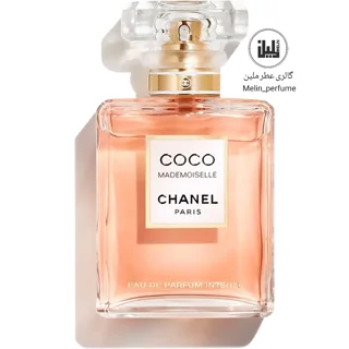 عطر کوکو مادمازل - شنل | Chanel Coco Mademoiselle