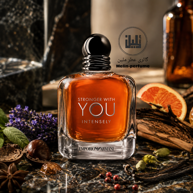 استرانگر ویت یو اینتنس جورجیو آرمانی | Giorgio Armani Emporio Armani Stronger With You Intensely