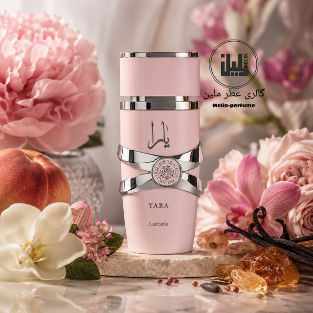 عطر یارا صورتی - لطافه | Lattafa Yara